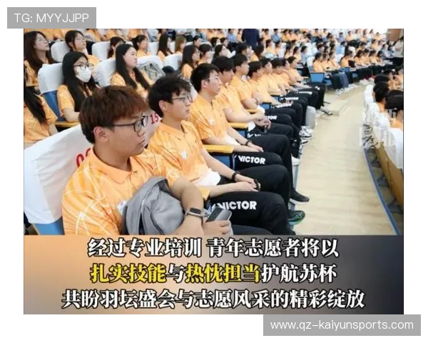 比赛官方发布赛事志愿者培训教材 比赛官方发布赛事志愿者培训教材